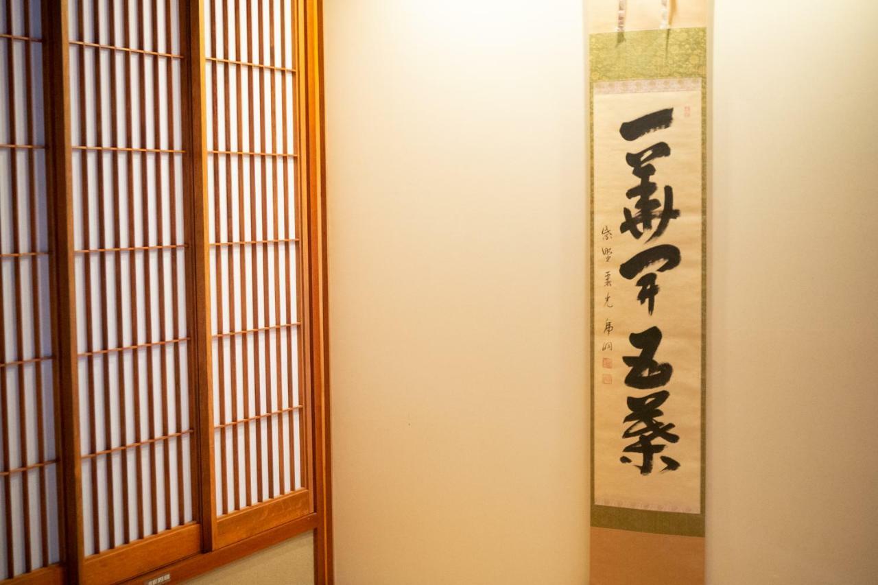 Villa Nachiya Kioto Exterior foto